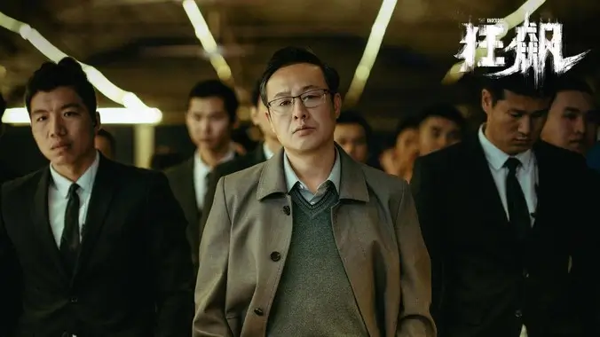 星轨列车 动漫新番全集免费观看